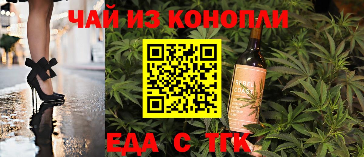 Canna-Cookies конопля  Вход с VPN  Нефтекамск 