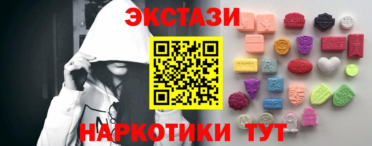 Нефтекамск  ЭКСТАЗИ  Вход с VPN  Экстази XTC  hydra как зайти  Экстази бентли 