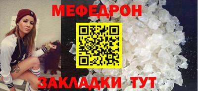 прущий лед Среднеуральск