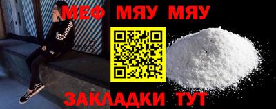 прущий лед Среднеуральск