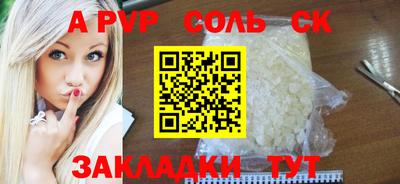 прущий лед Среднеуральск