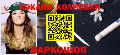гашишное масло Старая Купавна