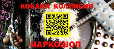 гашишное масло Старая Купавна