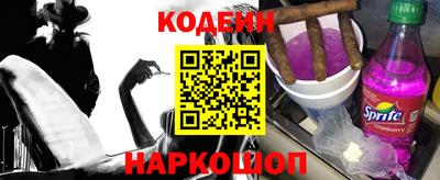 гашишное масло Старая Купавна