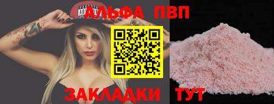 каннабис Ставрополь
