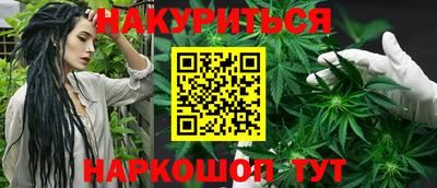 гашишное масло Старая Купавна