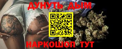 каннабис Ставрополь