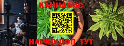 каннабис Ставрополь