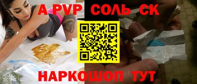 прущий лед Среднеуральск