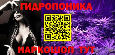 каннабис Ставрополь