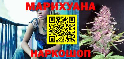 гашишное масло Старая Купавна