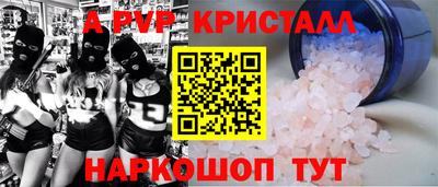 прущий лед Среднеуральск