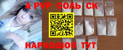 молекула духа Тверь