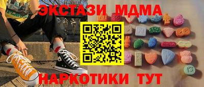стафф Тара
