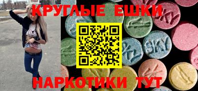 гашишное масло Старая Купавна