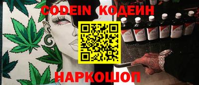 каннабис Ставрополь