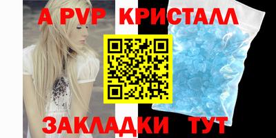 каннабис Ставрополь