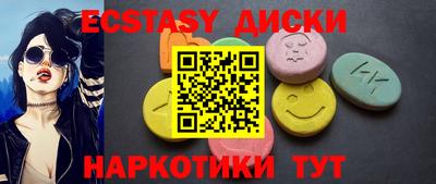 гашишное масло Старая Купавна