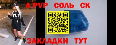 спиды Татарск