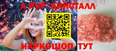 прущий лед Среднеуральск