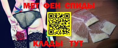 спиды Татарск