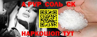 каннабис Ставрополь