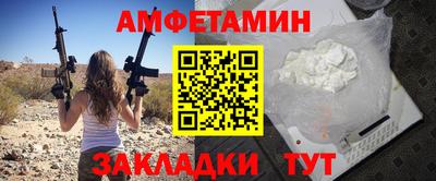 каннабис Ставрополь