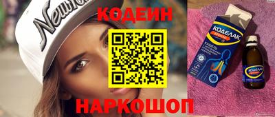 каннабис Ставрополь