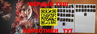 каннабис Ставрополь
