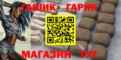 каннабис Ставрополь