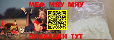 прущий лед Среднеуральск