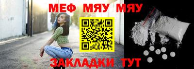 каннабис Ставрополь