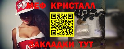 прущий лед Среднеуральск