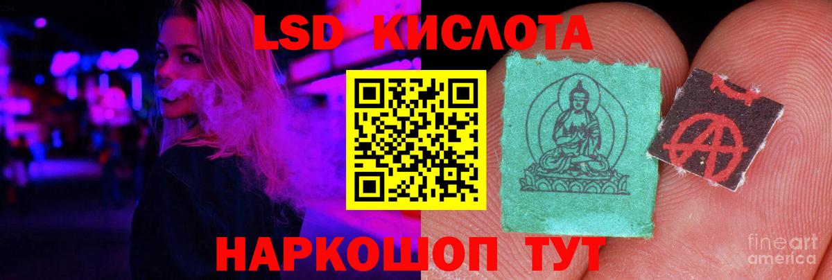 Нефтекамск  Лсд 25 экстази ecstasy  Вход с VPN  Лсд 25 экстази ecstasy 