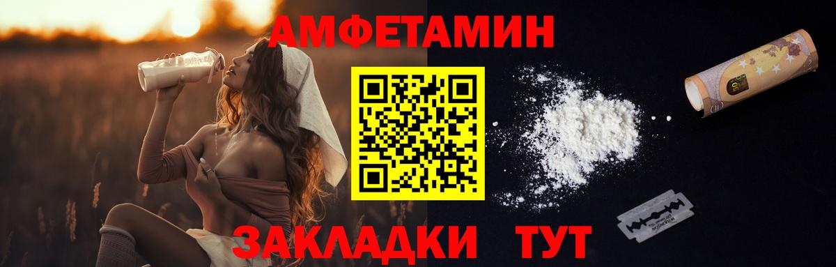 Нефтекамск  Метамфетамин винт  Вход с VPN 