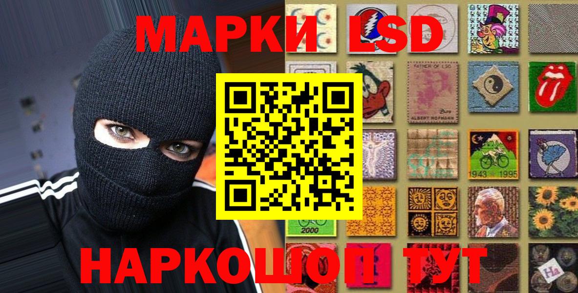 Марки 25I-NBOMe 1500мкг  Вход с VPN  Нефтекамск  Марки N-bome  Марки 25I-NBOMe 1500мкг 