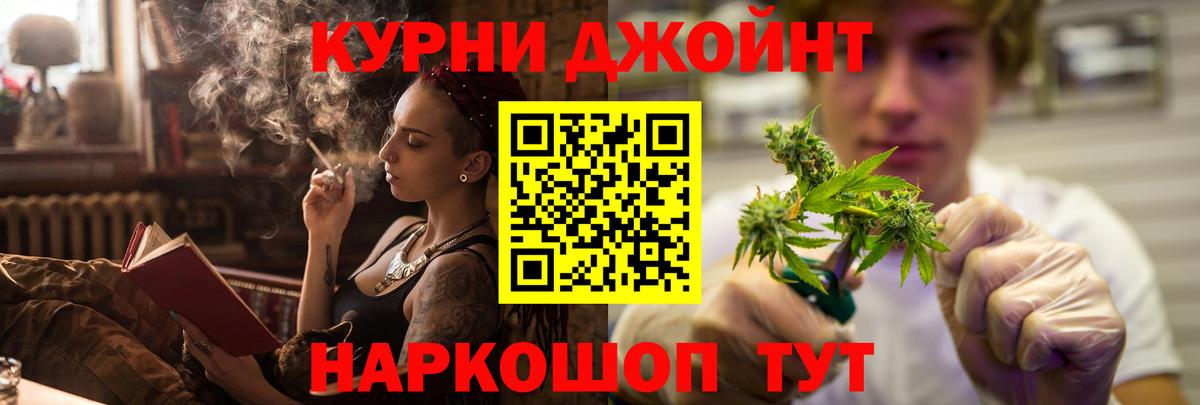 Конопля AK-47  Бошки Шишки White Widow  Канабис White Widow  Конопля сатива  Нефтекамск  Вход с VPN 
